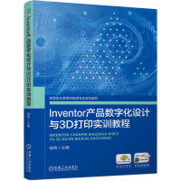 Inventora(chn)Ʒ(sh)ֻOӋc3DӡӖ̳
