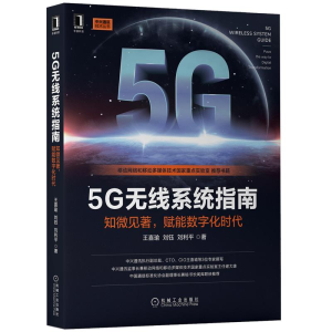 5Goϵy(tng)ָϣ֪΢Ҋxܔ(sh)ֻr(sh)dCTOCIO׫Ƅ(dng)W(wng)j(lu)Ƅ(dng)ýwg(sh)c(din)(sh)(yn)ЇͨŘ(bio)(zhn)f(xi)(hu)LؕL]