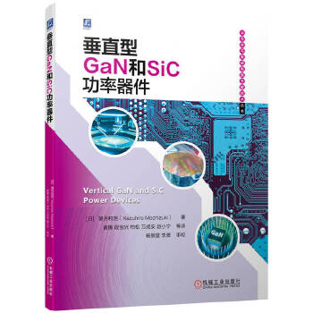 ֱGaNSiCGaNSiCʰ댧(do)wĲˇԺͿɿԼg(sh)