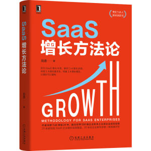 SaaSLՓToB 20500(qing)^ToBI(y)ɹ(jng)(yn)20SaaSI(y)L(sh)`(f)P22λ]