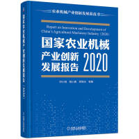 r(nng)I(y)Cеa(chn)I(y)(chung)°l(f)չ 2020(ni)r(nng)I(y)Cеa(chn)I(y)l(f)չcg(sh)l(f)չڅЈcߣ