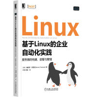 LinuxI(y)Ԅ(dng)(sh)`(w)Ę(gu)c