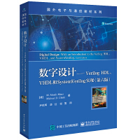 (sh)O(sh)ӋVerilog HDLVHDLSystemVerilogF(xin)棩