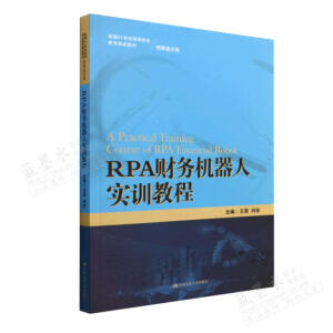RPAؔ(w)CˌӖ(xn)̳̣¾21oߵI(y)Ʒ̲ġؔ(w)Ӌ