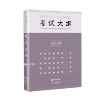 2020-2021ЇΑa(chn)I(y)Ȉ(bo)