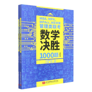 MBAMPAMPAccMEMȹ(lin)(sh)W(xu)Q1000} (x)}ԡ