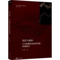 ؟(z)cʹ : W(xu)ٛͶYL(fng)U(xin)о