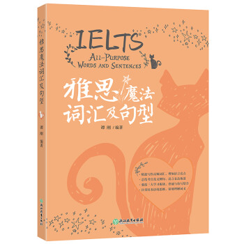 | ˼ħ~R IELTS˼ETSиٷJ(rn)C̎