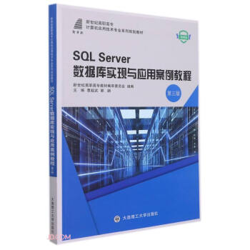 SQL Server쌍F(xin)cð̳(3΢noߌӋCügI(y)ϵҎ(gu)