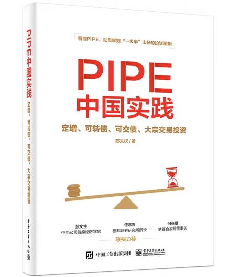 PIPEЇ(gu)(sh)`D(zhun)ɽڽͶY