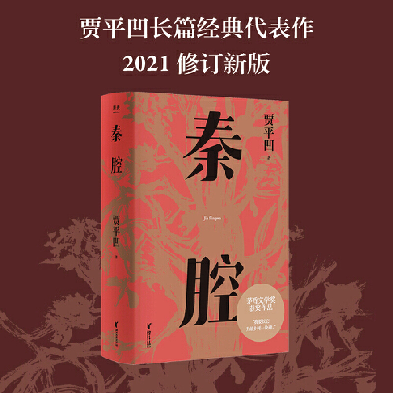 ǻZƽСf(shu)(jng)2021ӆ°xw(yn)(j)@ߌéČW(xu)(jing)xЇ(gu)7070L(zhng)ƪСf(shu)ء