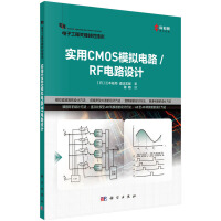CMOSģM·/RF·O(sh)Ӌ