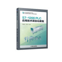 S7-1200 PLCüg(sh)Ŀ̳
