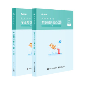 (zhun)I(y)֪R(sh)1000}