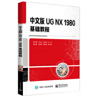 İUG NX 1980A̳