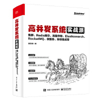 ߲l(f)ϵy(tng)(sh)(zhn)ɣȺRedis惦(ch)ElasticsearchRocketMQ΢(w)m(x)ɵ