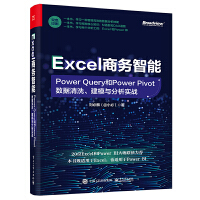 Excel̄(w)ܣPower QueryPower Pivot(sh)(j)ϴģc(sh)(zhn)
