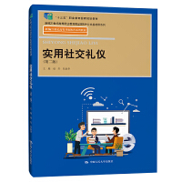罻Yxڶ棩¾21o(j)ߵ_Žϵн̲ģʮ塱I(y)Ҏ(gu)̲¾21o(j)ߵI(y)Ʒ̲ġA(ch)nϵУ