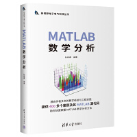 MATLAB(sh)W