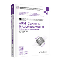ARM Cortex-M0+Ƕʽϵy(tng)ԭáSTM32G071ܘܛӲɣ΢nҕl棩