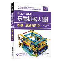 FLL+WROߙC(j)˸(jng)ِ̡̳C(j)еѲcPID