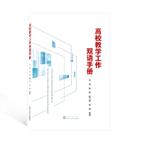 У̌W(xu)pZփԣA Practical Chinese- English Book for Universities with International ProgramshӢ