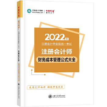  ע(c)(hu)Ӌ(j)2022̲o(do) ؔ(ci)(w)ɱʽȫ (hu)Ӌ(j)W(wng)У 