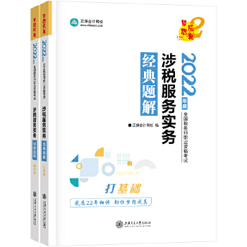  (w)2022̲o(do) 涐(w)(sh)(w) (jng)} (hu)Ӌ(j)W(wng)У 