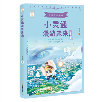  С`ͨδ(li) СW(xu)L䛡С`ͨδ(li)С`ͨδ(li)꼉(j)СW(xu)xĿδ(li)ϺӈD