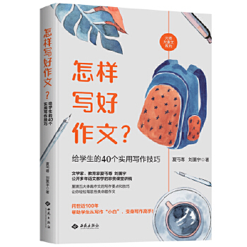  ӌoW(xu)40 (g)(sh)Ìɣx淽