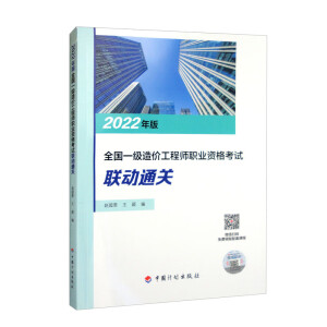 2022ȫһr(ji)̎I(y)Yԇ(lin)(dng)ͨP(gun)