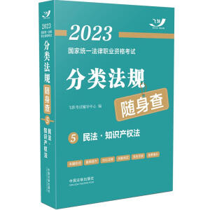 2023ҽy(tng)һI(y)YԇҎ(gu)S顪֪Ra(chn)(qun)2023wS淨Ҏ(gu)S顿