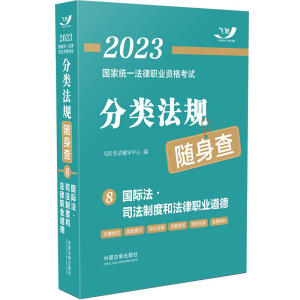 2023ҽy(tng)һI(y)YԇҎ(gu)S顪H˾ƶȺͷI(y)¡2023wS淨Ҏ(gu)S顿