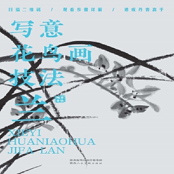  ⻨Bm