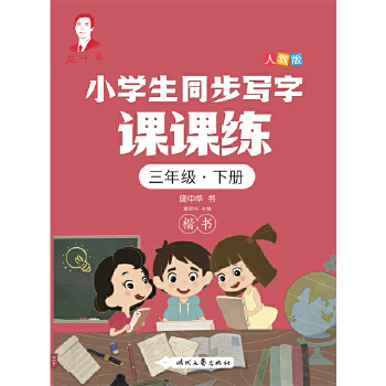  AСW(xu)ͬ(xi)nn꼉(j)(c)˽̰棩