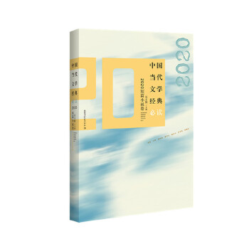  Ї(dng)ČW(xu)(jng)x2020ƪСf