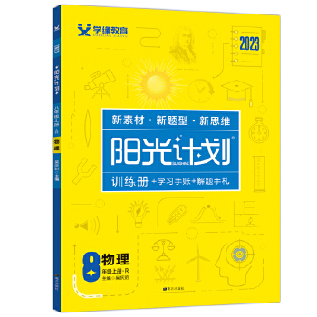 2023ꖹӋ꼉σ˽̰ͬპ(yu)ӖnrI(y)Ԫ(f)oY