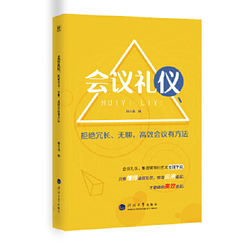 (hu)hYxܽ^L(zhng)oģЧ(hu)hз