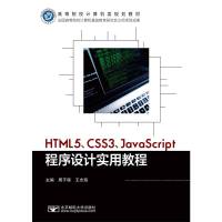 HTML5CSS3JavaScriptOӋý̳
