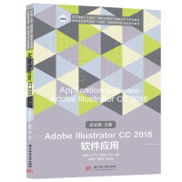 Adobe  Illustrator CC 2018ܛ