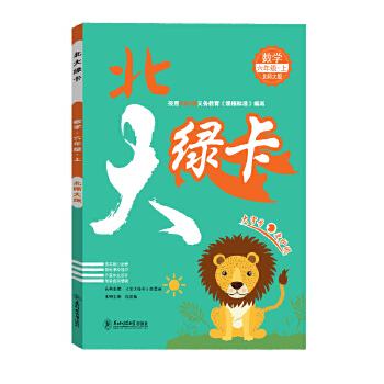  2022ﱱGͬӖ(xn)꼉(j)(sh)W(xu) BS СW(xu)6꼉(j)(sh)W(xu)̲׾(x)