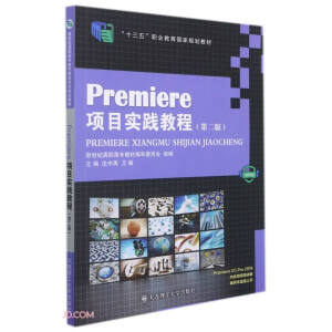 PremiereĿ(sh)`̳