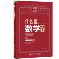 (Ŀ2)ʲôǔ(sh)W(xu)