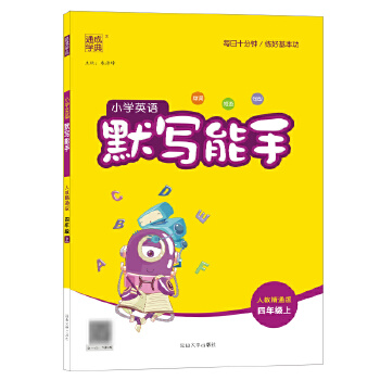  2022СW(xu)ӢZ(y)Ĭ 4꼉(j)꼉(j)ϡ˽̾ͨͨǌW(xu)ͨɌW(xu)