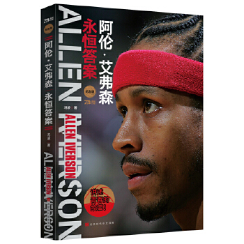 ɭ𰸣ٛɭƷ2ȫɭI(y)NBAµ貄һ\һʮMʮ