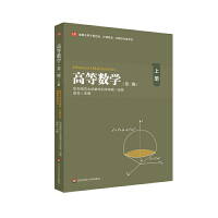 ߵȔ(sh)W(xu)ϣڶ棩mϢ(li)Ӌ(j)C(j)(li)W(xu)(li)I(y)