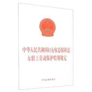 A񹲺͇DŮ汣Ϸ Ůڄӱo؄eҎ(gu)