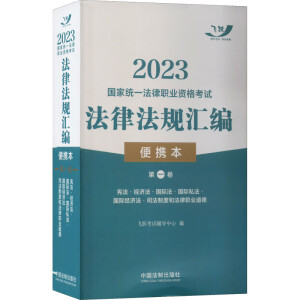 2023ҽy(tng)һI(y)YԇɷҎ(gu)Ryһ2023wSy