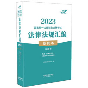 2023(gu)ҽy(tng)һI(y)YԇɷҎ(gu)Ryڶ2023wSy