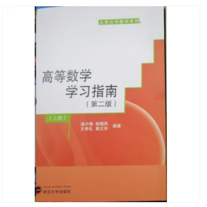ߵȔ(sh)W(xu)W(xu)(x)ָϣڶ棩σ(c)